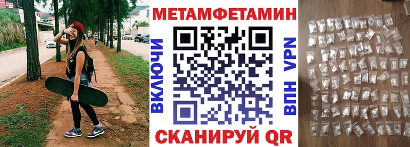 Амфетамин 98%  даркнет какой сайт  Дальнегорск 