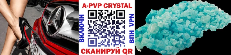 купить наркотики сайты  Дальнегорск  Alpha-PVP VHQ 