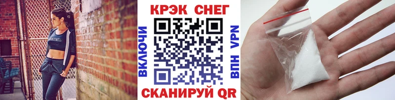 КОКАИН VHQ  Дальнегорск 