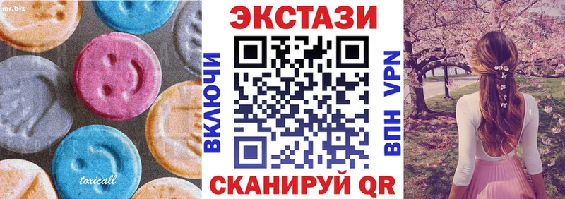 где найти Дальнегорск ОМГ ОМГ маркетплейс Ecstasy Cube