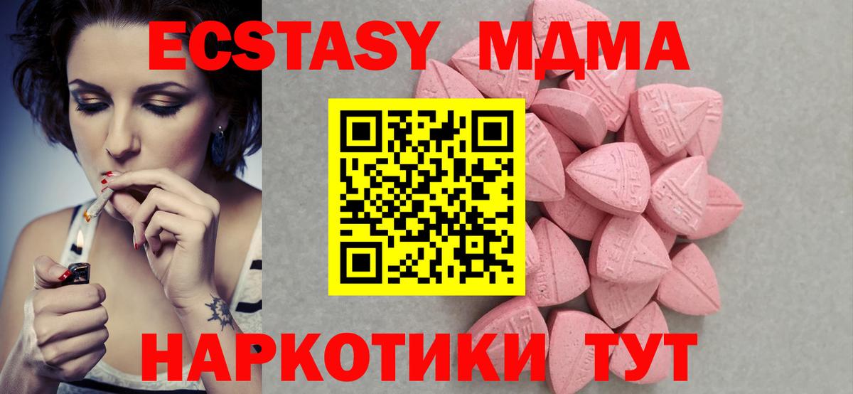 Ecstasy 300 mg Дальнегорск