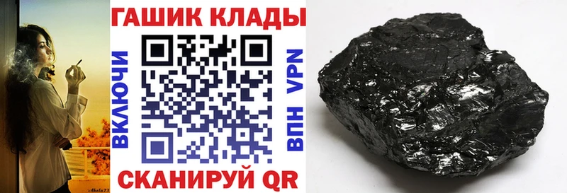 ГАШИШ гарик  это как зайти  Дальнегорск 