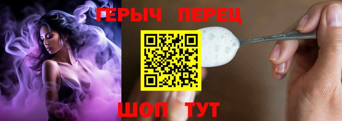 Героин афганец Дальнегорск