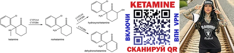 Кетамин ketamine  купить наркотик  KRAKEN ссылки  Дальнегорск 
