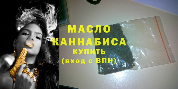 бошки Богородск