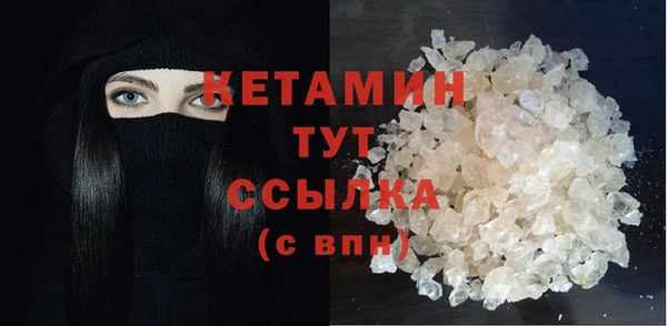 прущие крисы Бронницы