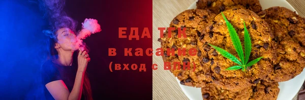 прущие крисы Бронницы