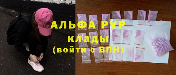 мяу мяу мука Богородицк