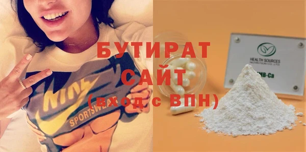 прущие крисы Бронницы