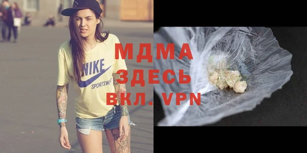 марки lsd Бородино