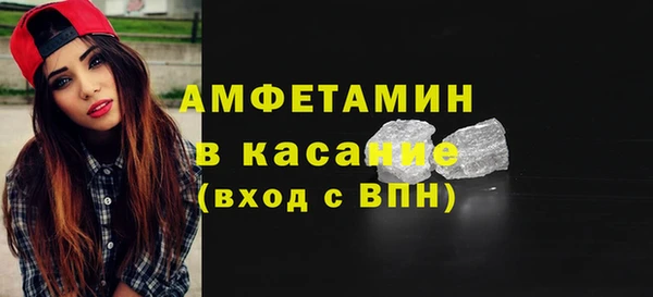 мяу мяу мука Богородицк