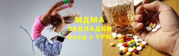 стафф Богданович
