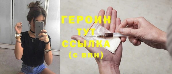 мяу мяу мука Богородицк