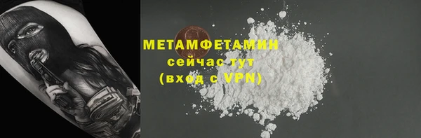 прущие крисы Бронницы