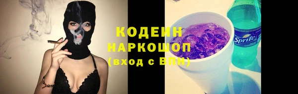 прущие крисы Бронницы