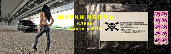 круглые Бугульма