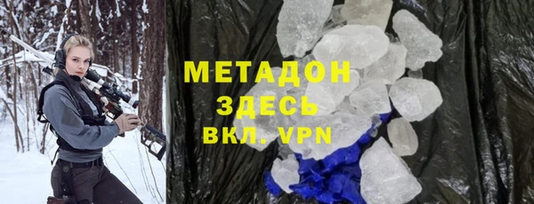 прущие крисы Бронницы