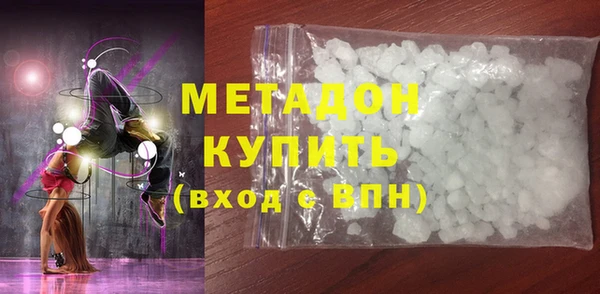 мяу мяу мука Богородицк