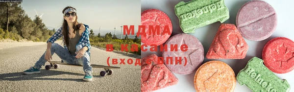 марки lsd Бородино