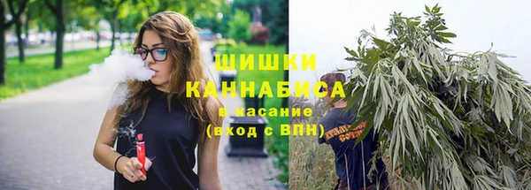 мяу мяу мука Богородицк