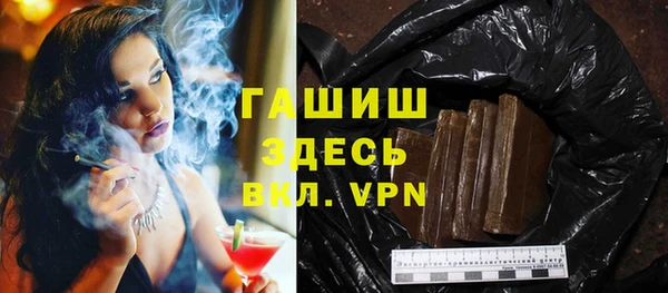 мяу мяу мука Богородицк