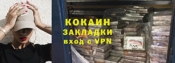 бошки Богородск
