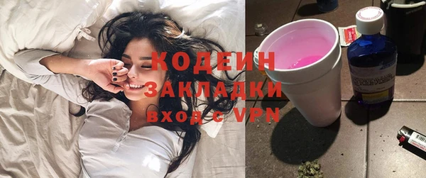 марки lsd Бородино