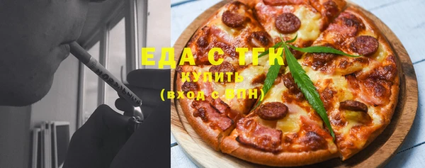 дистиллят марихуана Гатчина