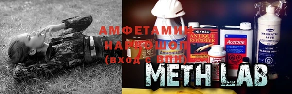 бошки Богородск