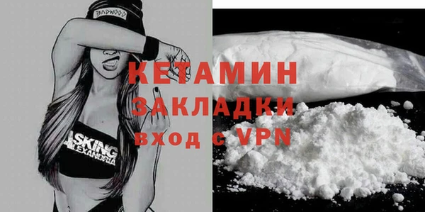 бошки Богородск