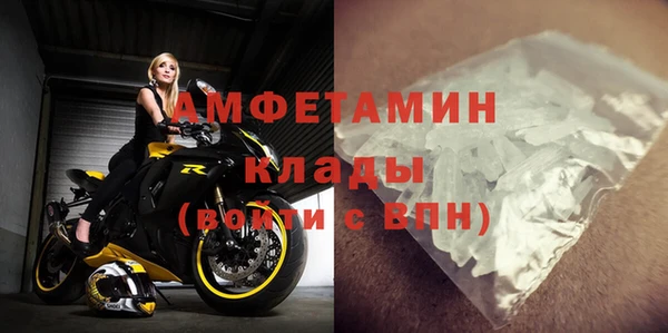 бошки Богородск