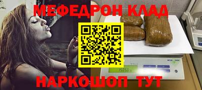 прущий лед Партизанск