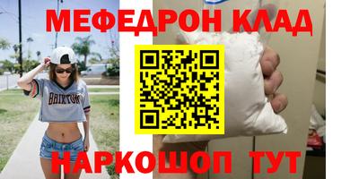 синтетический гашиш Пенза