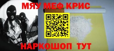 мдма Обь