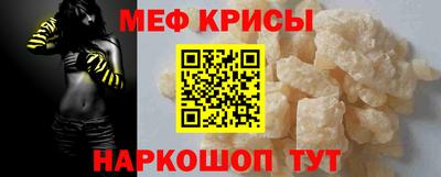 скорость mdpv Обнинск