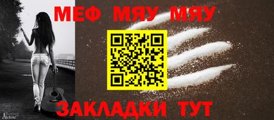 синтетический гашиш Пенза