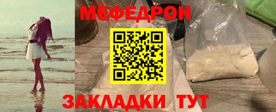 скорость mdpv Обнинск