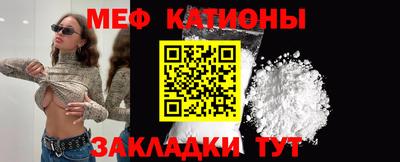 мдма Обь
