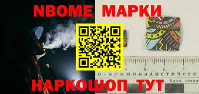 мдма Обь
