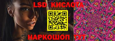 прущий лед Партизанск