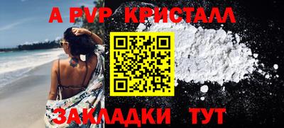 mdpv Нягань