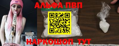 скорость mdpv Обнинск