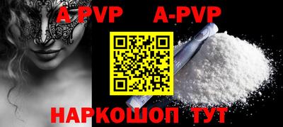 mdpv Нягань