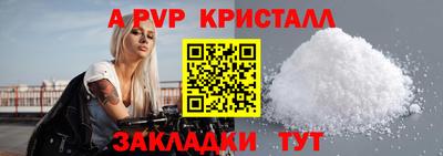 скорость mdpv Обнинск