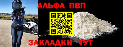 мдма Обь