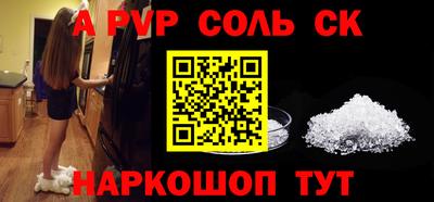 скорость mdpv Обнинск