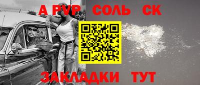 mdpv Нягань