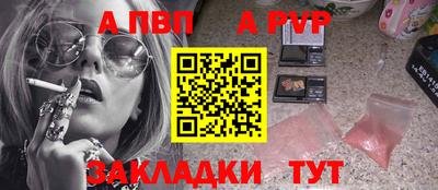 mdpv Нягань
