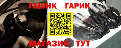 мдма Обь