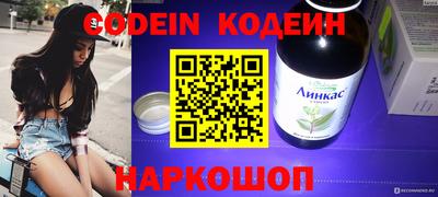 ешки Первоуральск